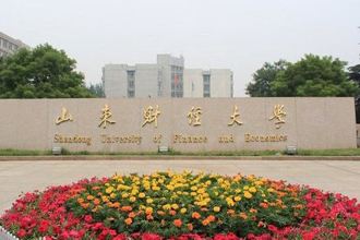 MBA研究生学位论文写作规范——以山东财经大学为例