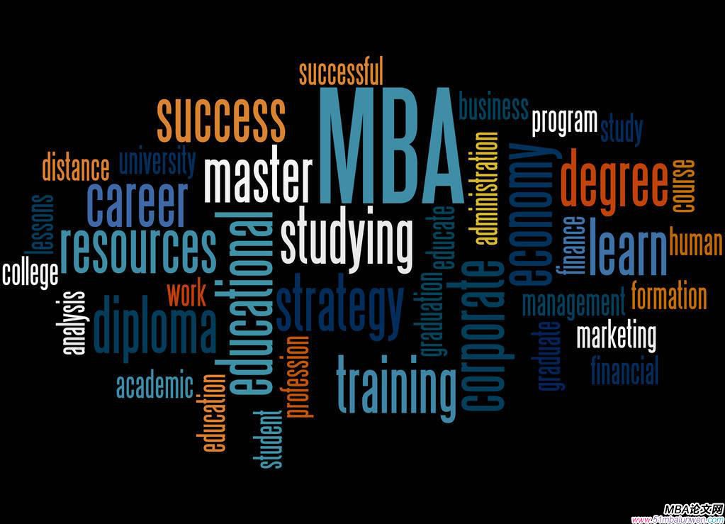 mba毕业论文题目大全80例