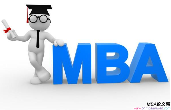 mba论文开题报告格式写法有哪些